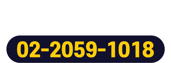 교육과정상담전화