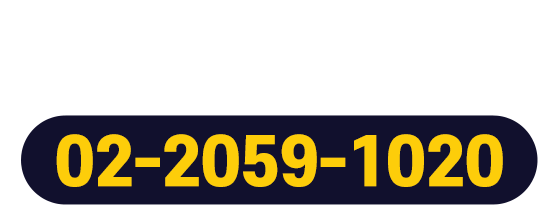 교육과정상담전화